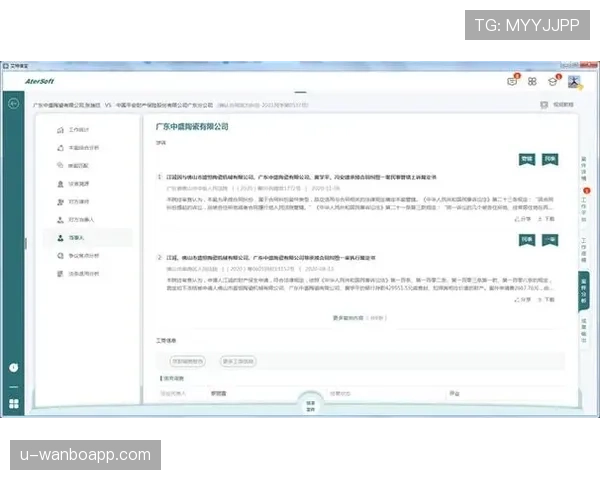 比赛暂停的判定标准与裁判重启流程解析