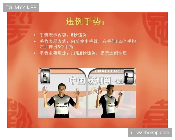 篮球发球边线发球规则全解析：新手必备的边线发球时机与违例详解