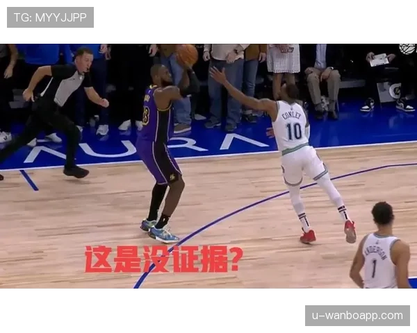 裁判判罚争议背后的规则逻辑与常见误解解析