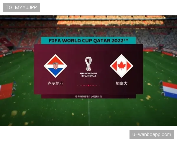 世界杯B组加拿大VS卡塔尔预测分析